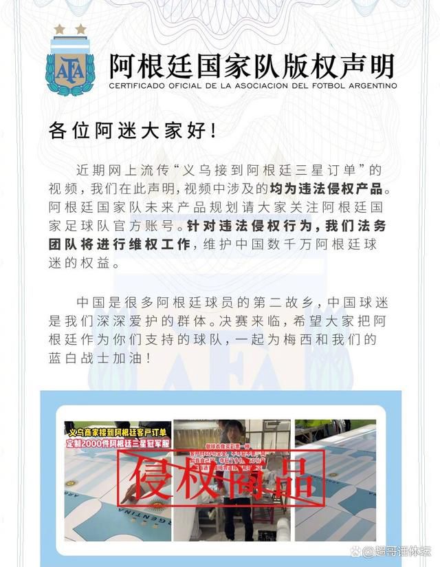 埃弗顿目前需要为了保级而战，此役主场作战肯定会全力抢分。